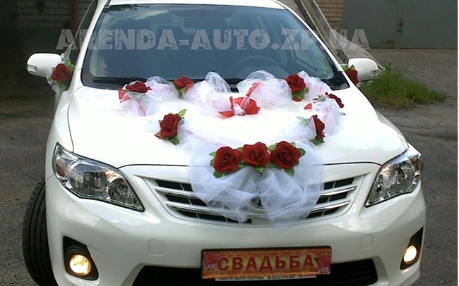 Аренда Toyota Corolla на свадьбу Запорожье